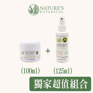 【NATURE'S BOTANICAL】愛寶貝獨家組合-天然雪松乳噴霧 (125ml)+萬用雪松乳(100ml)-