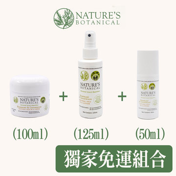 【NATURE'S BOTANICAL】愛寶貝獨家組合-萬用雪松乳(100ml)+天然雪松乳滾珠(50ml)+天然雪松乳噴霧(125ml)-