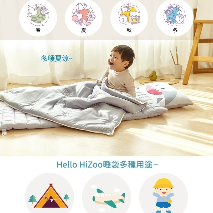 [正韓Hello HiZoo] 純手工製莫代爾防蟎抗菌兒童睡袋(枕頭+睡墊+被子)-天王鯊HH051