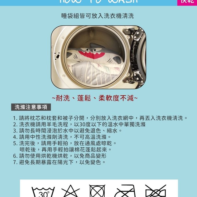 [正韓Hello HiZoo] 純手工製莫代爾防蟎抗菌兒童睡袋(枕頭+睡墊+被子)-天王鯊HH051