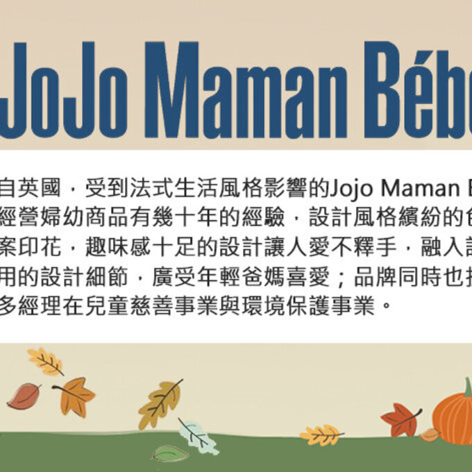 英國 JoJo Maman BeBe 100%純棉2入組工裝褲_藍綠_JJH2978