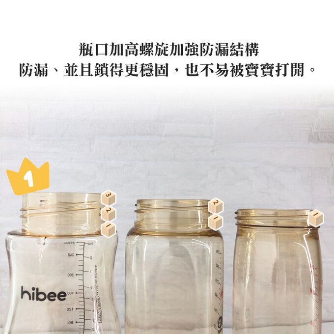 正韓 hibee 蜜糖Q瓶 仿媽咪乳房感 PPSU 防脹氣寬口奶瓶/水瓶270ml_含重力球吸管與把手_米_HB1N (附吸管刷)