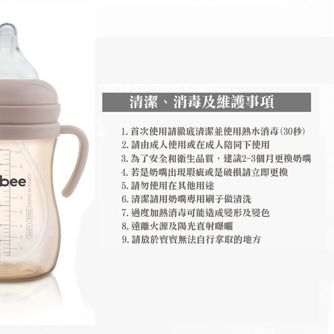 正韓 hibee 有效防漏學習水瓶/水壺替換吸頭(喝水第二階段)_2入組_HBS2