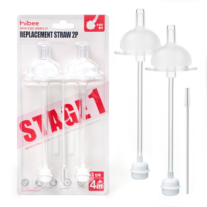 正韓 hibee 有效防漏學習水瓶/水壺的奶嘴吸管頭+重力球(2入組)+吸管刷組 (學習喝水第一階段)_HBS3