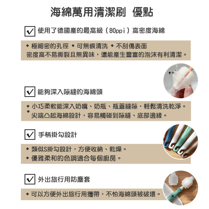 【5入組】正韓 hibee 極細緻奶嘴/奶瓶/杯蓋螺旋/各種細縫 海綿隙縫刷 _冷色系 HFB001C