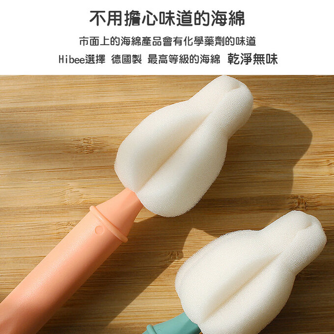 【5入組】正韓 hibee 極細緻奶嘴/奶瓶/杯蓋螺旋/各類杯具 海綿隙縫刷_暖色系 HFB002W