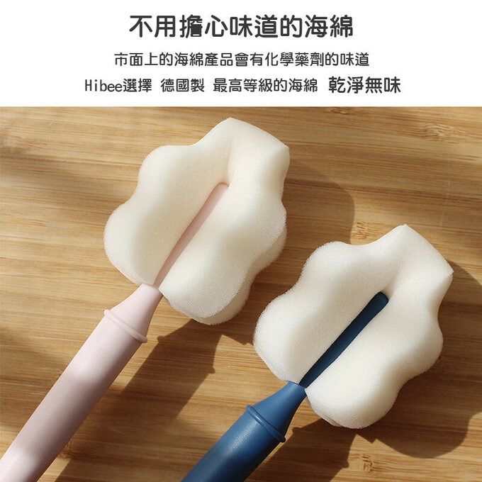 【5入組】正韓 hibee 極柔細水壺/杯子/保溫瓶/奶瓶 萬用海綿刷_雲朵款_冷色系 HFB003C