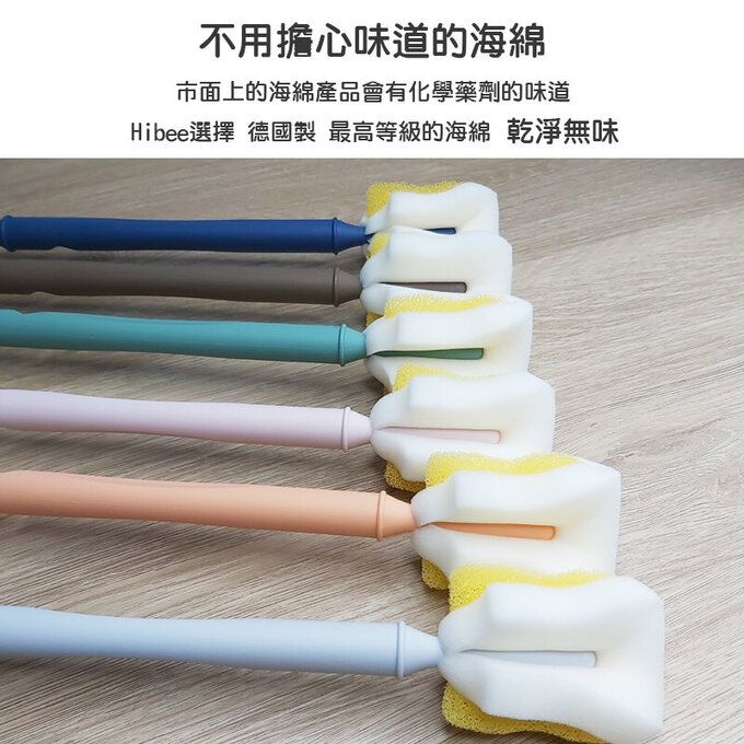 【5入組】正韓 hibee 極柔細水壺/杯子/保溫瓶/奶瓶 萬用海綿刷_棉花糖款_暖色系 HFB004W