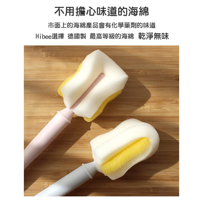 【5入組】正韓 hibee 極柔細水壺/杯子/保溫瓶/奶瓶 雙面萬用海綿刷_雙頭棉花糖海綿刷+海綿隙縫刷_暖色系 HFB006W