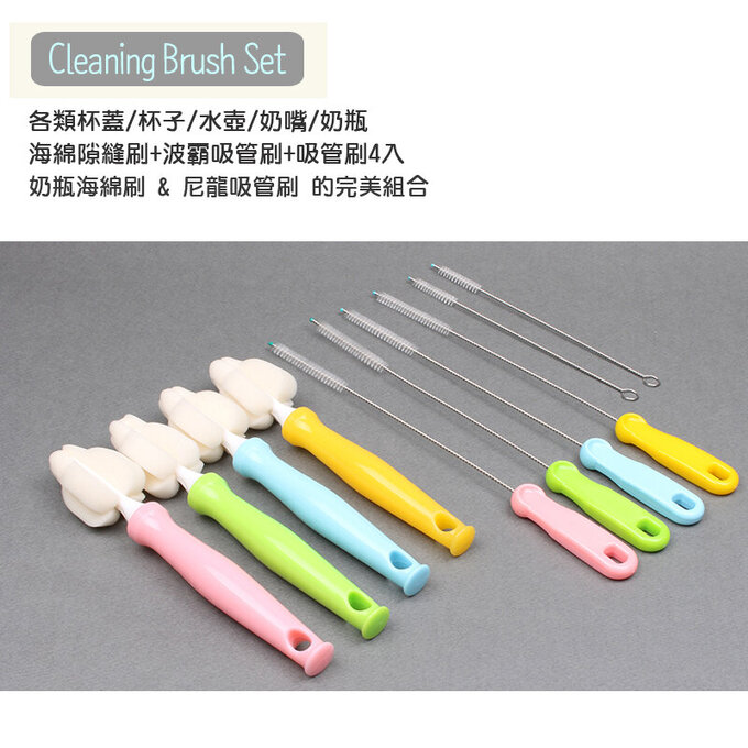 正韓 hibee  各類杯蓋/杯子/水壺/奶嘴/奶瓶 海綿隙縫刷+波霸吸管刷+吸管刷4入(天空藍) HFB007S