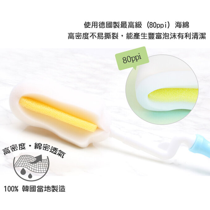 正韓 hibee 極柔細水瓶/水壺/保溫瓶/奶瓶 萬用海綿刷+海綿隙縫刷(薄荷綠)HFB009G