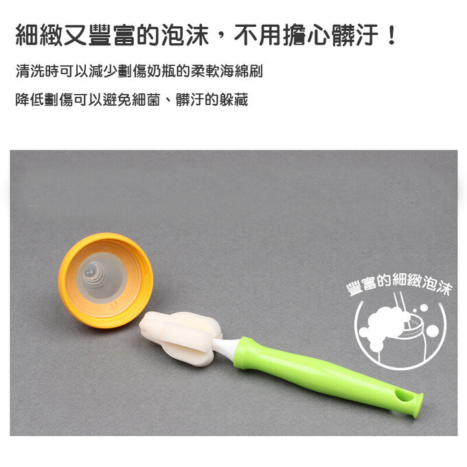 正韓 hibee 極柔細各類水瓶/水壺/保溫瓶/奶瓶 萬用海綿刷(旋轉型)+海綿隙縫刷 (薄荷綠) HFB0102G