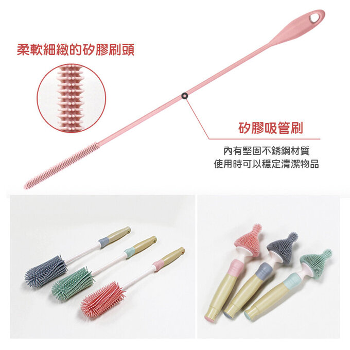 正韓 hibee 極柔細奶瓶/水瓶/水壺/杯蓋螺旋 矽膠萬用清潔刷+隙縫刷+吸管刷(珊瑚粉) HSB001P