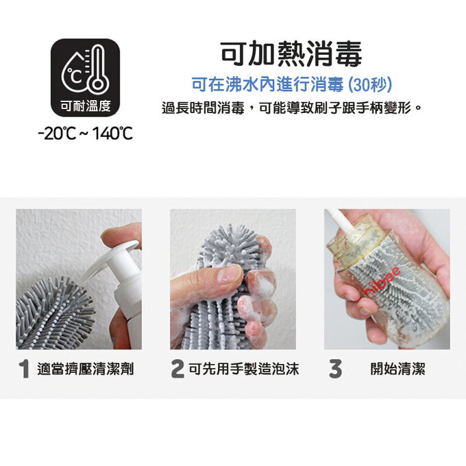 正韓 hibee 極柔細奶瓶/水瓶/水壺/杯蓋螺旋 矽膠萬用清潔刷+隙縫刷+吸管刷(珊瑚粉) HSB001P