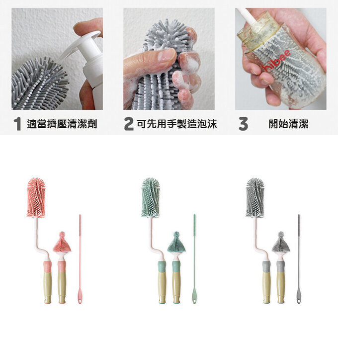 正韓 hibee 極柔細奶瓶/水瓶/水壺/杯蓋螺旋 矽膠萬用清潔刷(旋轉型)+隙縫刷+吸管刷(翡翠綠) HSB002M