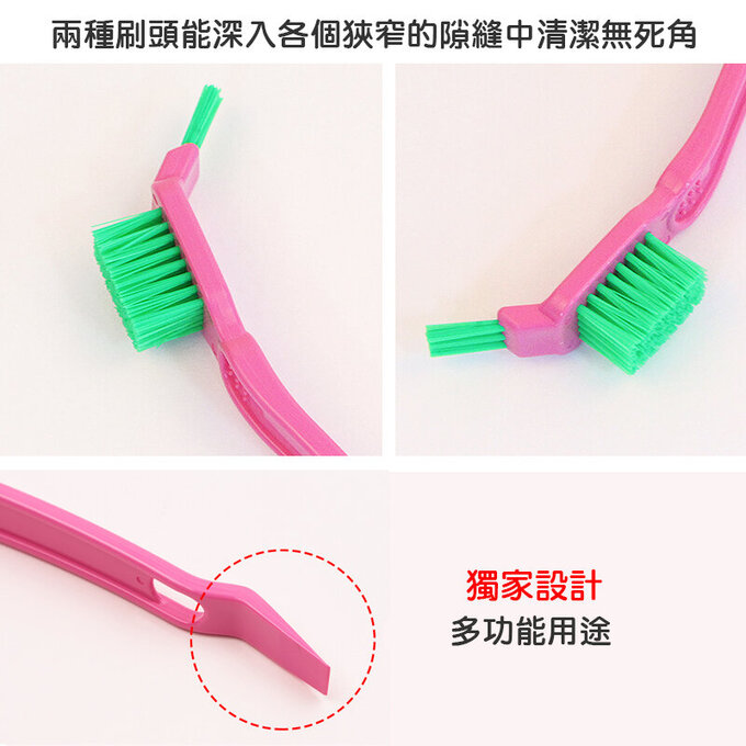 正韓 hibee 浴室洗手台/排水口/瓷磚隙縫 多功 縫隙刷/清潔刷2入(粉色) HMB001P