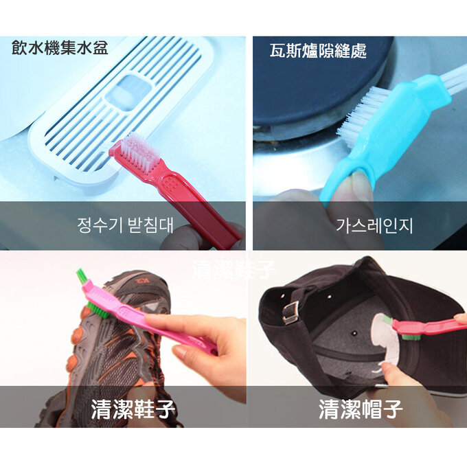 正韓 hibee 浴室洗手台/排水口/瓷磚隙縫 多功能縫隙刷/清潔刷2入(粉) HMB001P2 （兩套四隻）