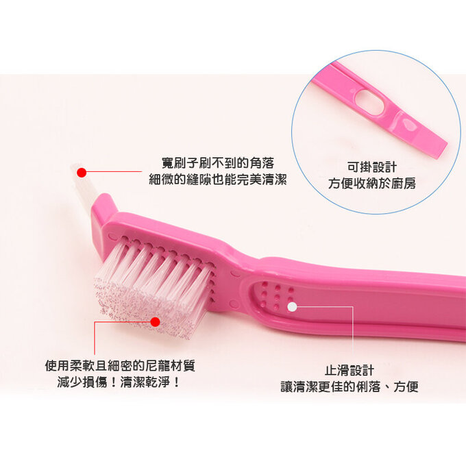 正韓 hibee 廚房保鮮盒邊緣/餐具/杯蓋/水槽邊緣 多功能縫隙刷2入(紅) HMB002R