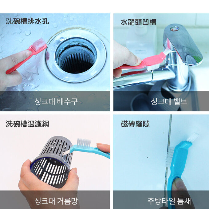 正韓 hibee 廚房保鮮盒邊緣/餐具/杯蓋/水槽邊緣 多功能縫隙刷2入(灰) HMB002G2（兩套四隻）