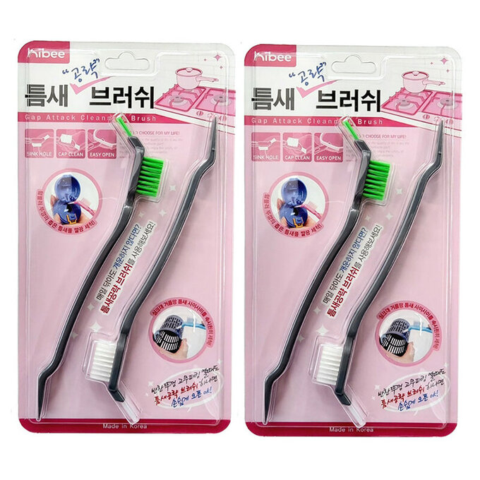 正韓 hibee 廚房保鮮盒邊緣/餐具/杯蓋/水槽邊緣 多功能縫隙刷2入(灰) HMB002G2（兩套四隻）