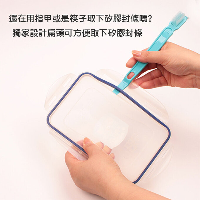 正韓 hibee 廚房保鮮盒邊緣/餐具/杯蓋/水槽邊緣 多功能縫隙刷2入(粉) HMB002P2（兩套四隻）