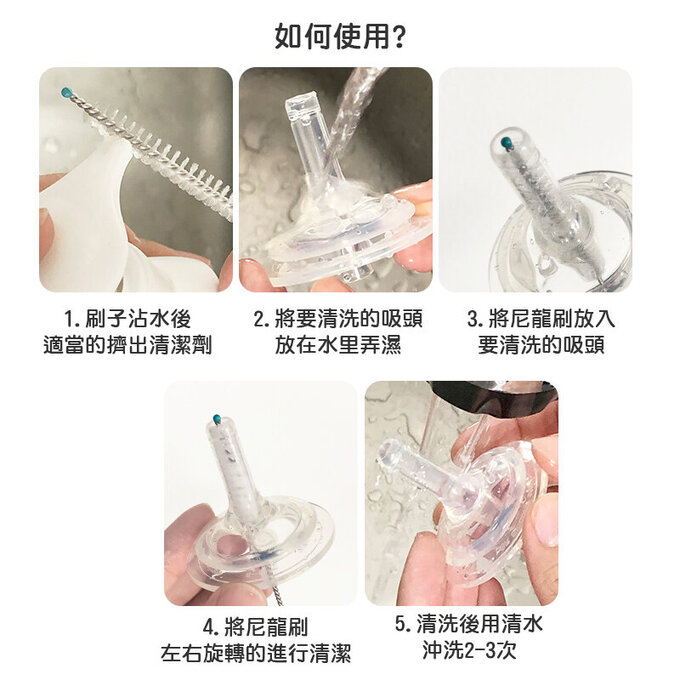 正韓 hibee 極細緻各類水壺/杯蓋螺旋/奶嘴/奶瓶 海綿隙縫刷+茶壺嘴刷+吸管刷3入組 (紅玫) HOB001R