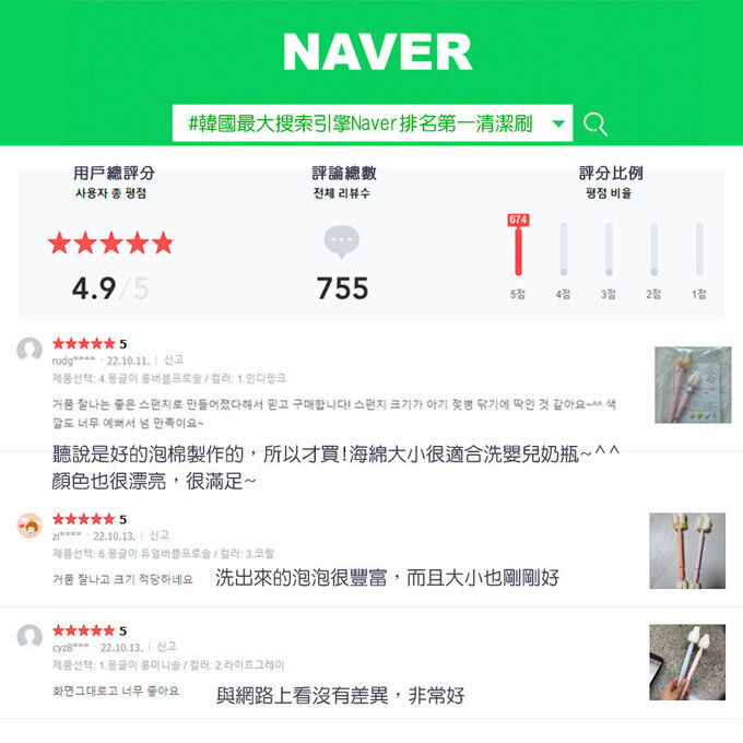 正韓 hibee 水壺吸管刷、水壺口刷、水壺隙縫刷(粉) HOB002P