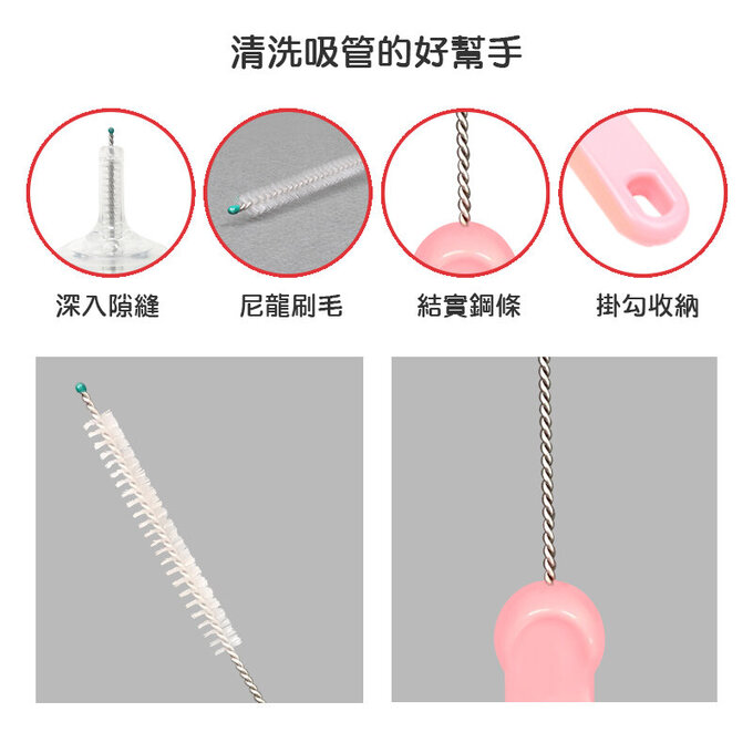正韓 hibee 水壺吸管刷、水壺口刷、水壺隙縫刷(粉) HOB002P