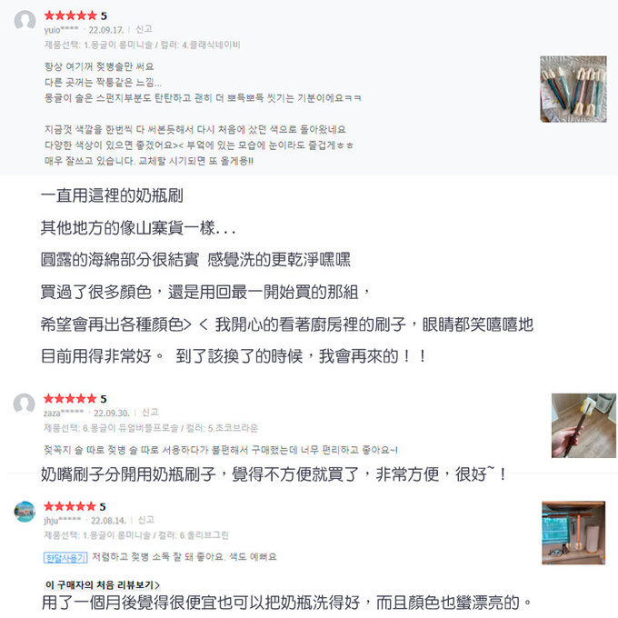 正韓 hibee 水壺吸管刷、水壺口刷、水壺隙縫刷(藍) HOB002S