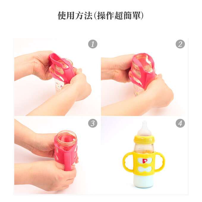 正韓 hibee 奶瓶/水瓶防滑矽膠手把/把手(小)_蘋果紅_HSBH1R