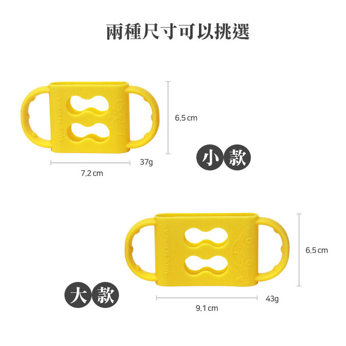 正韓 hibee 奶瓶/水瓶防滑矽膠手把/把手(小)_藍莓藍_HSBH1B2 （兩入）
