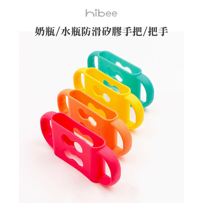 正韓 hibee 奶瓶/水瓶防滑矽膠手把/把手(大)_蘋果紅_HSBH2R