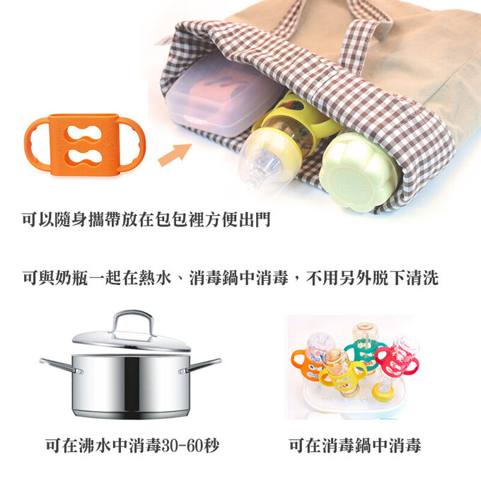 正韓 hibee 奶瓶/水瓶防滑矽膠手把/把手(大)_蘋果紅_HSBH2R2（兩入）