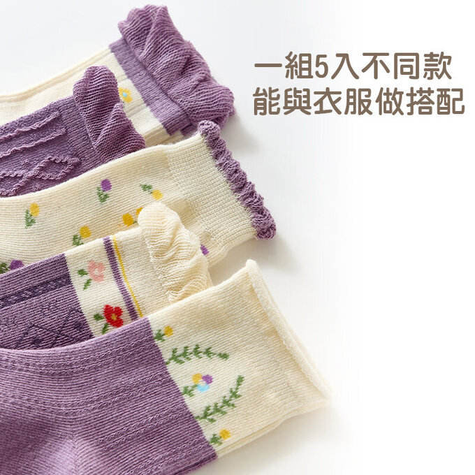 【腳ㄚ子】兒童棉質中筒襪_紫羅蘭_ilb002