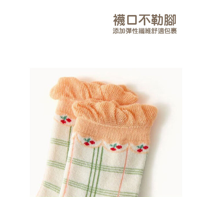 【腳ㄚ子】兒童棉質中筒襪_翡翠森林_ilb003