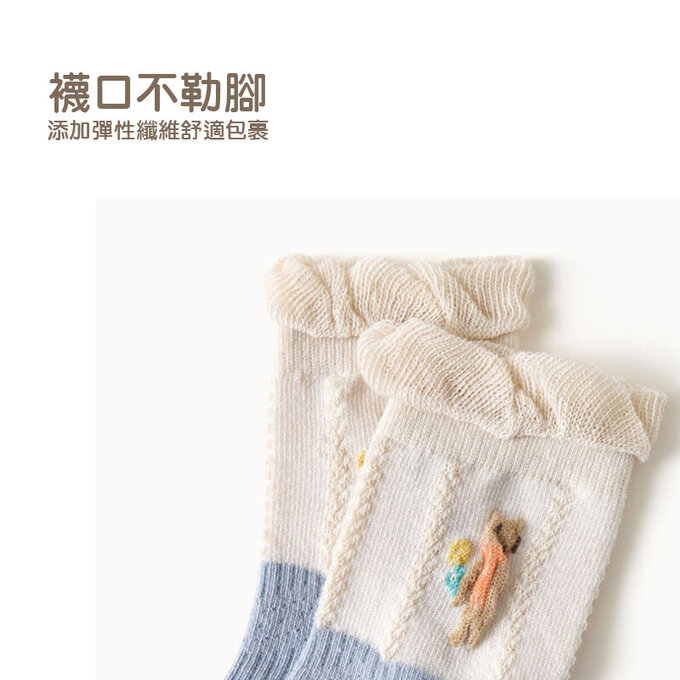 【腳ㄚ子】兒童棉質中筒襪_藍色風鈴草_ilb004