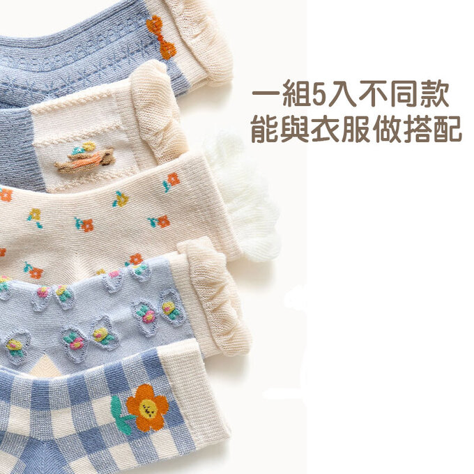 【腳ㄚ子】兒童棉質中筒襪_藍色風鈴草_ilb004