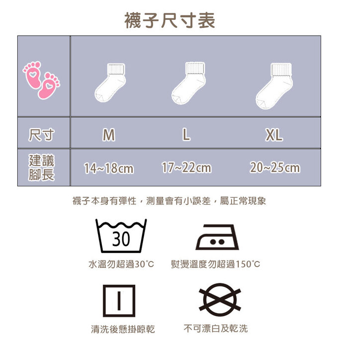 【腳ㄚ子】兒童棉質中筒襪_藍色風鈴草_ilb004