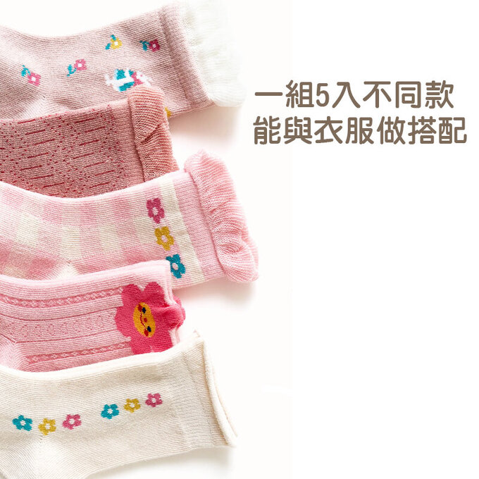 【腳ㄚ子】兒童棉質中筒襪_花花公主_ilb005