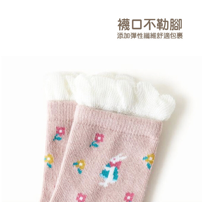 【腳ㄚ子】兒童棉質中筒襪_花花公主_ilb005