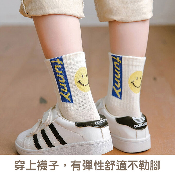 【腳ㄚ子】兒童棉質中筒襪_笑一個_ilb008