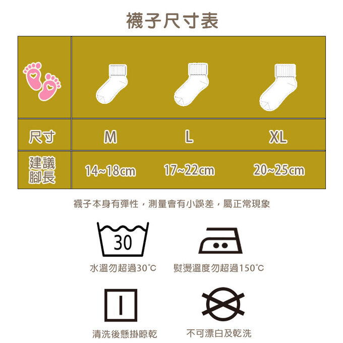 【腳ㄚ子】兒童棉質中筒襪_俏皮萌龍_ilb009
