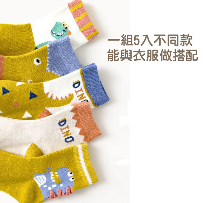 【腳ㄚ子】兒童棉質中筒襪_俏皮萌龍_ilb009