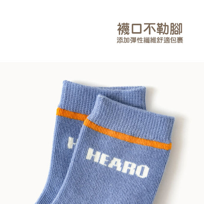 【腳ㄚ子】兒童棉質中筒襪_恐龍寶寶_ilb010