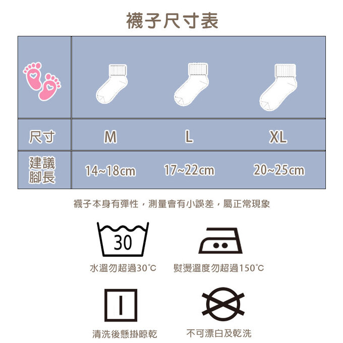 【腳ㄚ子】兒童棉質中筒襪_恐龍寶寶_ilb010