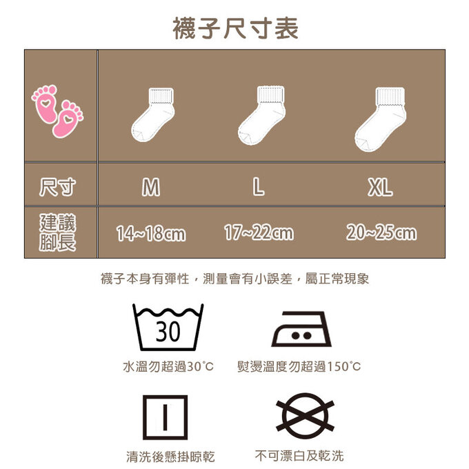 【腳ㄚ子】兒童棉質中筒襪_紳士熊寶_ilb011
