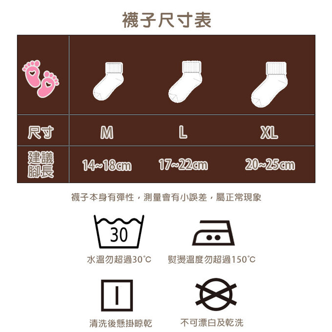 【腳ㄚ子】兒童棉質中筒襪_熊貓家族_ilb013