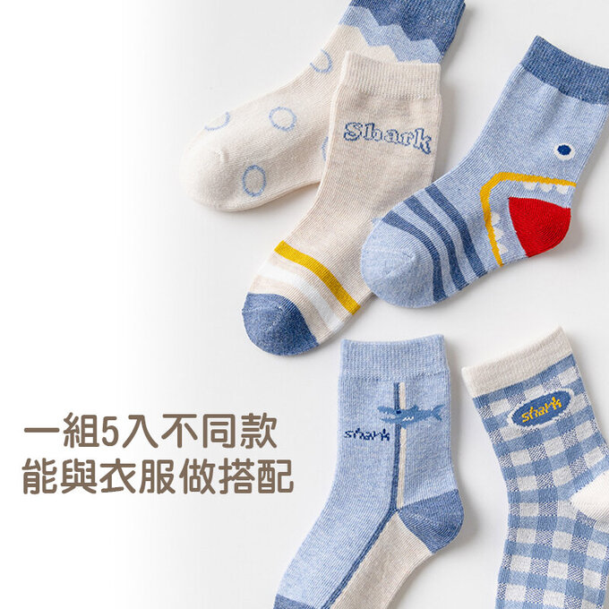 【腳ㄚ子】兒童棉質中筒襪_鯊魚先生_ilb014