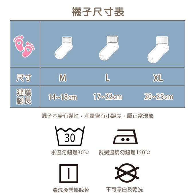 【腳ㄚ子】兒童棉質中筒襪_鯊魚先生_ilb014
