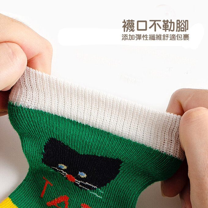 【腳ㄚ子】兒童棉質中筒襪_畢卡索喵_ilb015